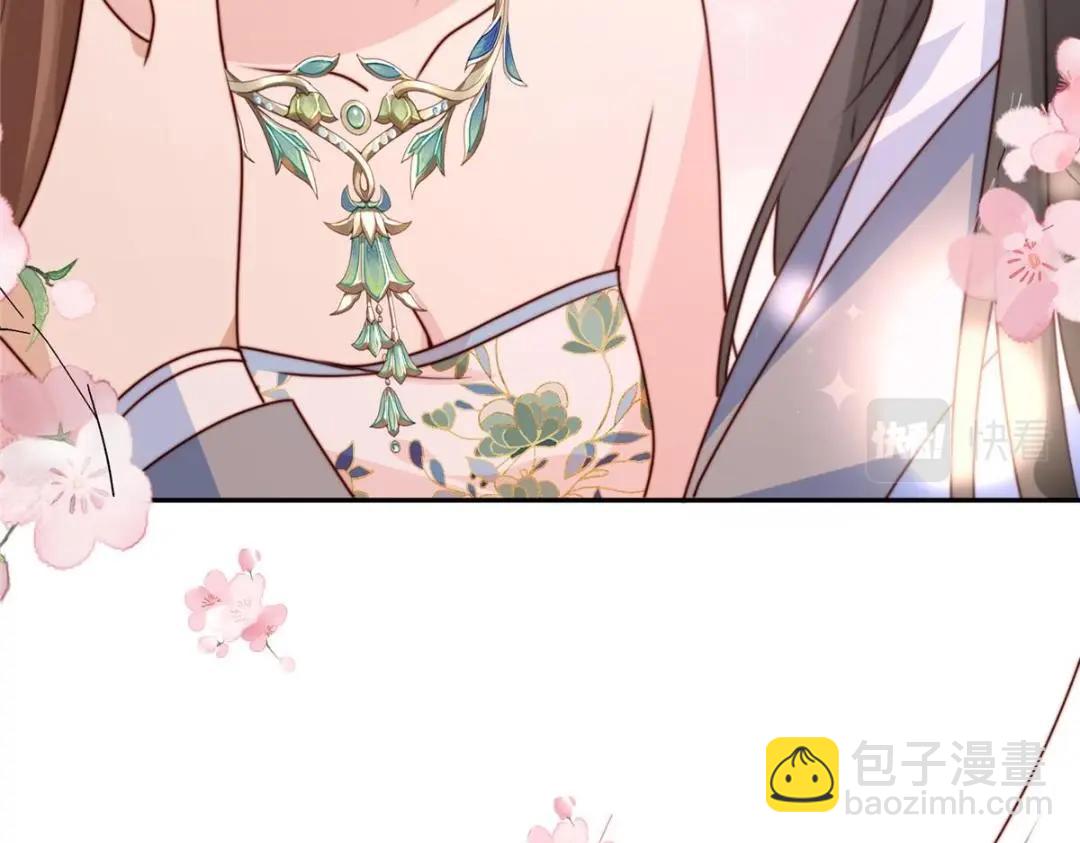 《摆烂后我掌控王爷芳心》49 幕后之人 第14页