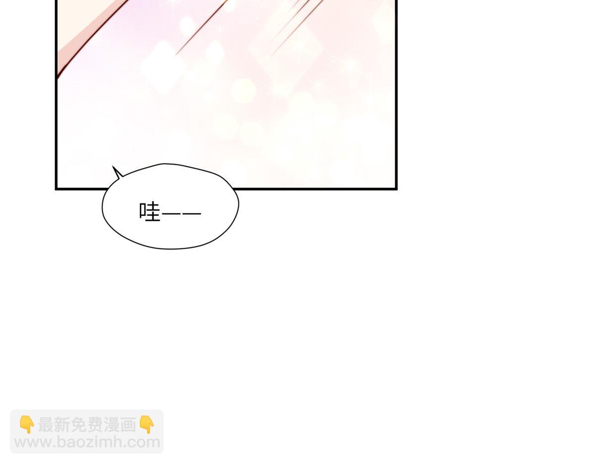 《摆烂后我掌控王爷芳心》49 幕后之人 第28页