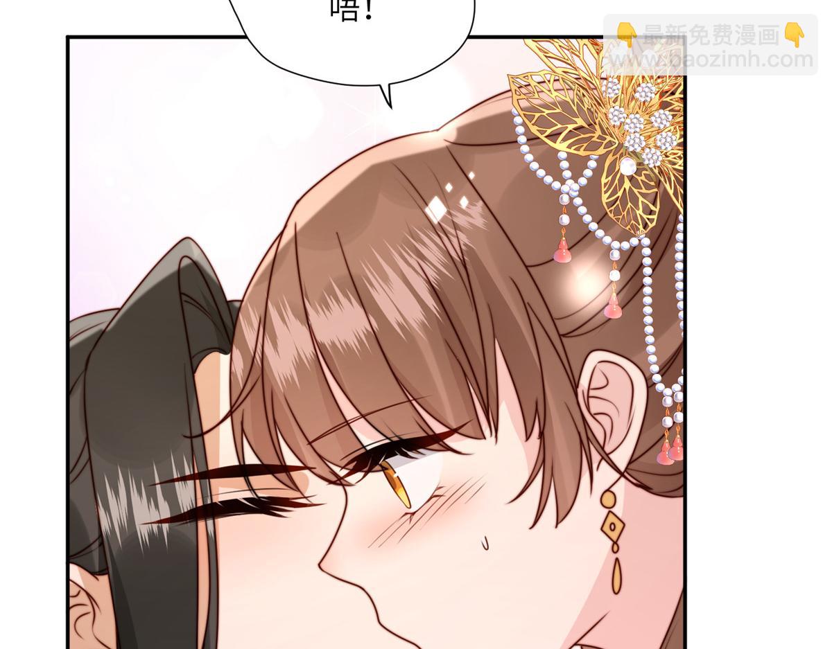 《摆烂后我掌控王爷芳心》49 幕后之人 第32页