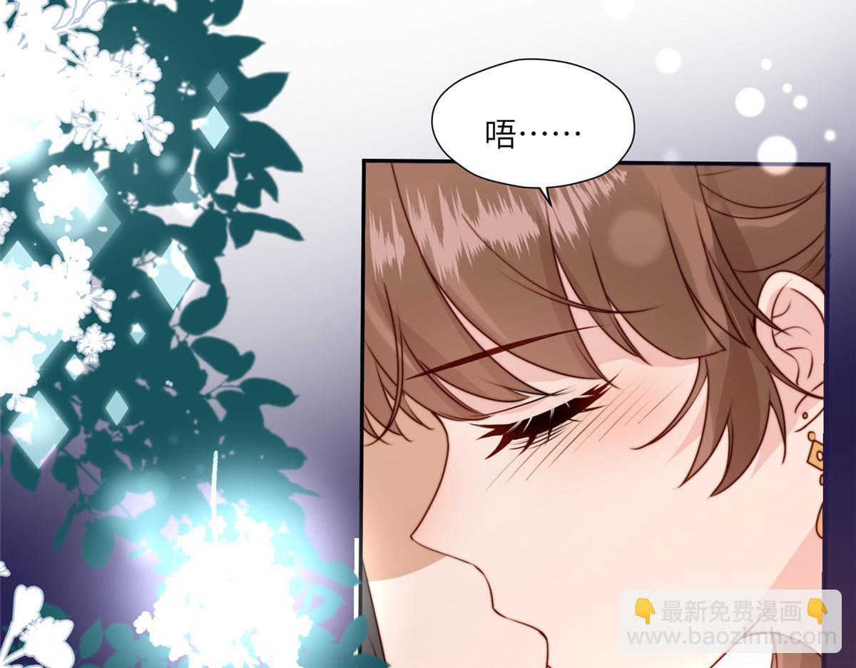 《摆烂后我掌控王爷芳心》49 幕后之人 第34页