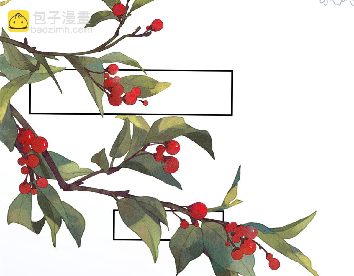 《摆烂后我掌控王爷芳心》49 幕后之人 第38页