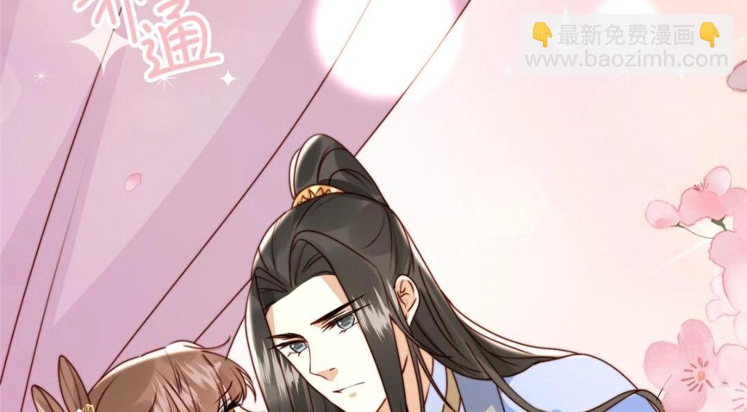 《摆烂后我掌控王爷芳心》49 幕后之人 第7页