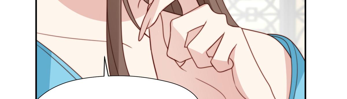《摆烂后我掌控王爷芳心》50 陷害 第13页