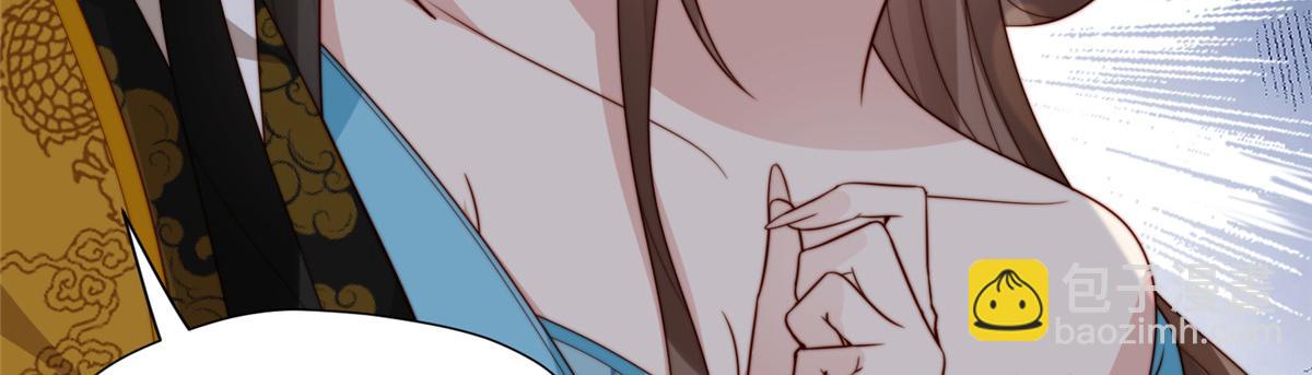 《摆烂后我掌控王爷芳心》50 陷害 第16页