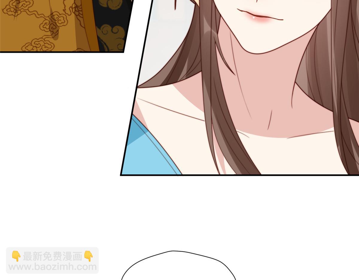 《摆烂后我掌控王爷芳心》50 陷害 第24页
