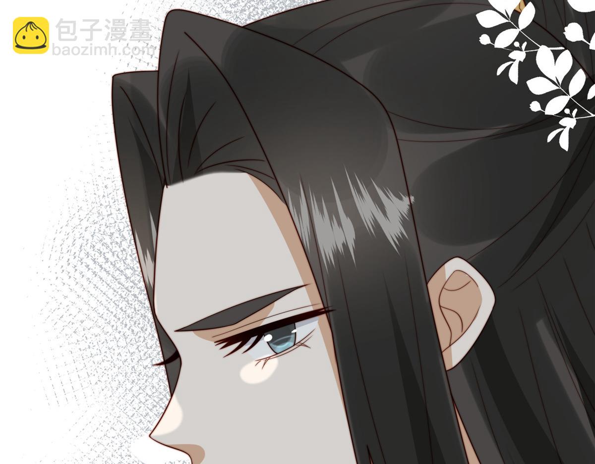 《摆烂后我掌控王爷芳心》50 陷害 第33页