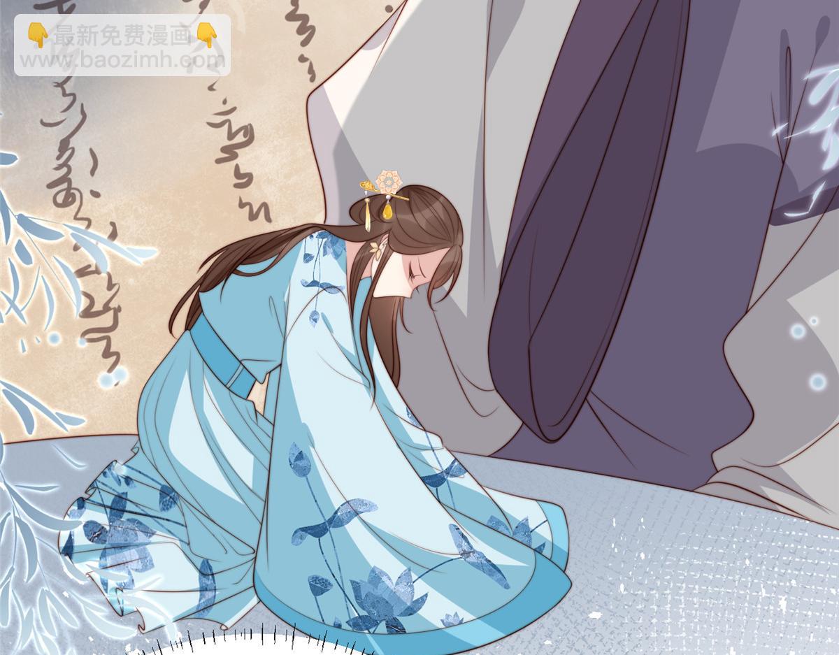 《摆烂后我掌控王爷芳心》50 陷害 第48页