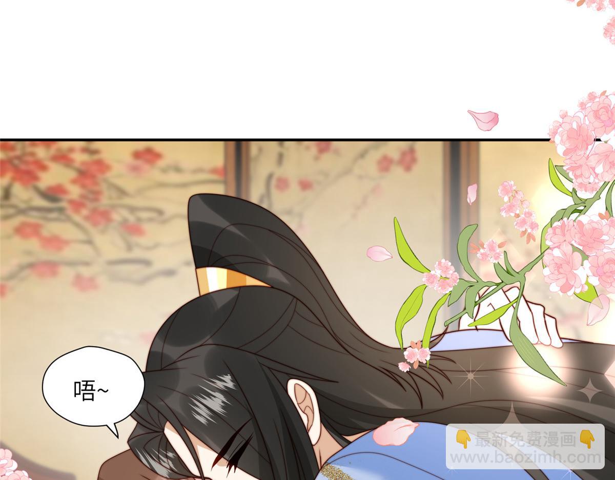 《摆烂后我掌控王爷芳心》51 昭王谋反？ 第38页