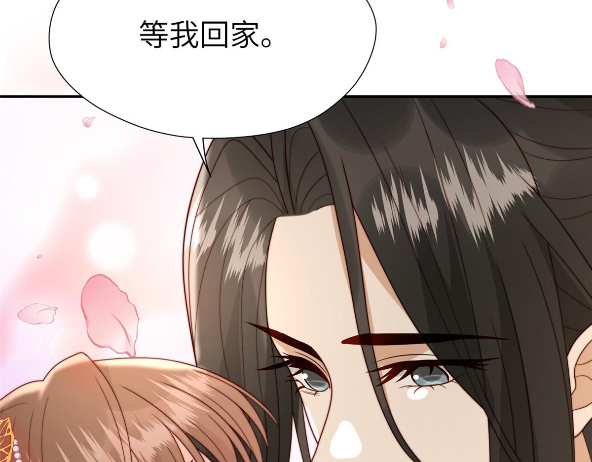 《摆烂后我掌控王爷芳心》51 昭王谋反？ 第41页