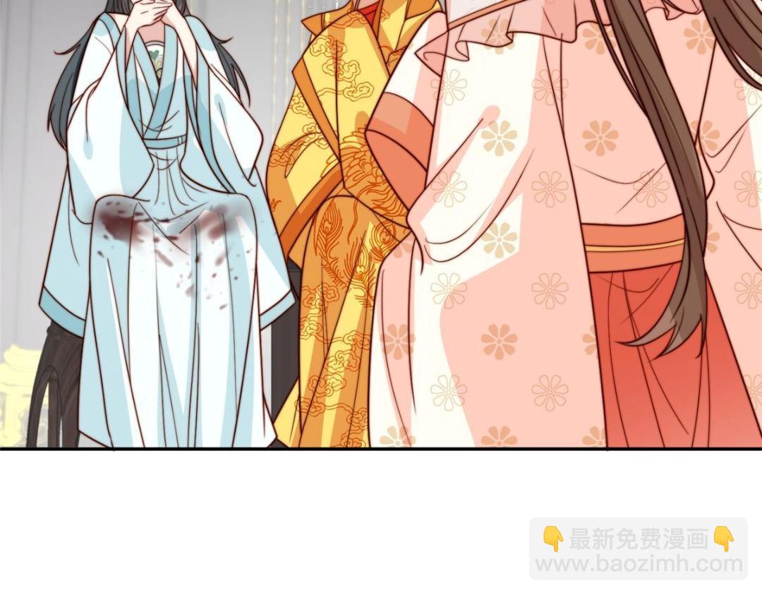 《摆烂后我掌控王爷芳心》48 护短漫上线 第10页