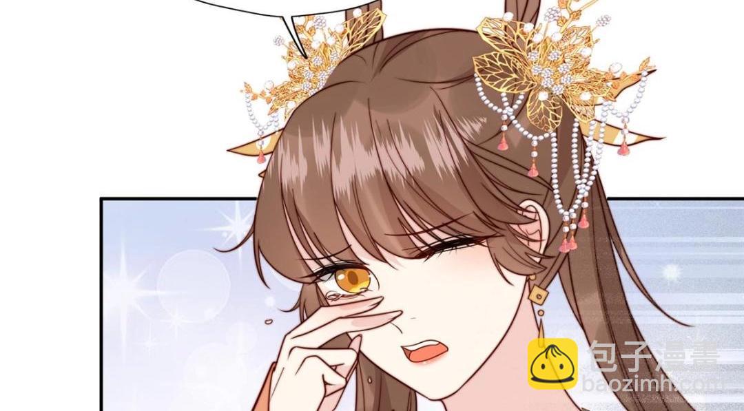 《摆烂后我掌控王爷芳心》48 护短漫上线 第13页