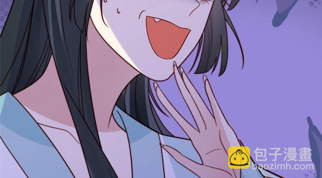 《摆烂后我掌控王爷芳心》48 护短漫上线 第21页