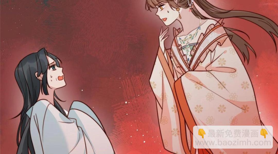 《摆烂后我掌控王爷芳心》48 护短漫上线 第26页