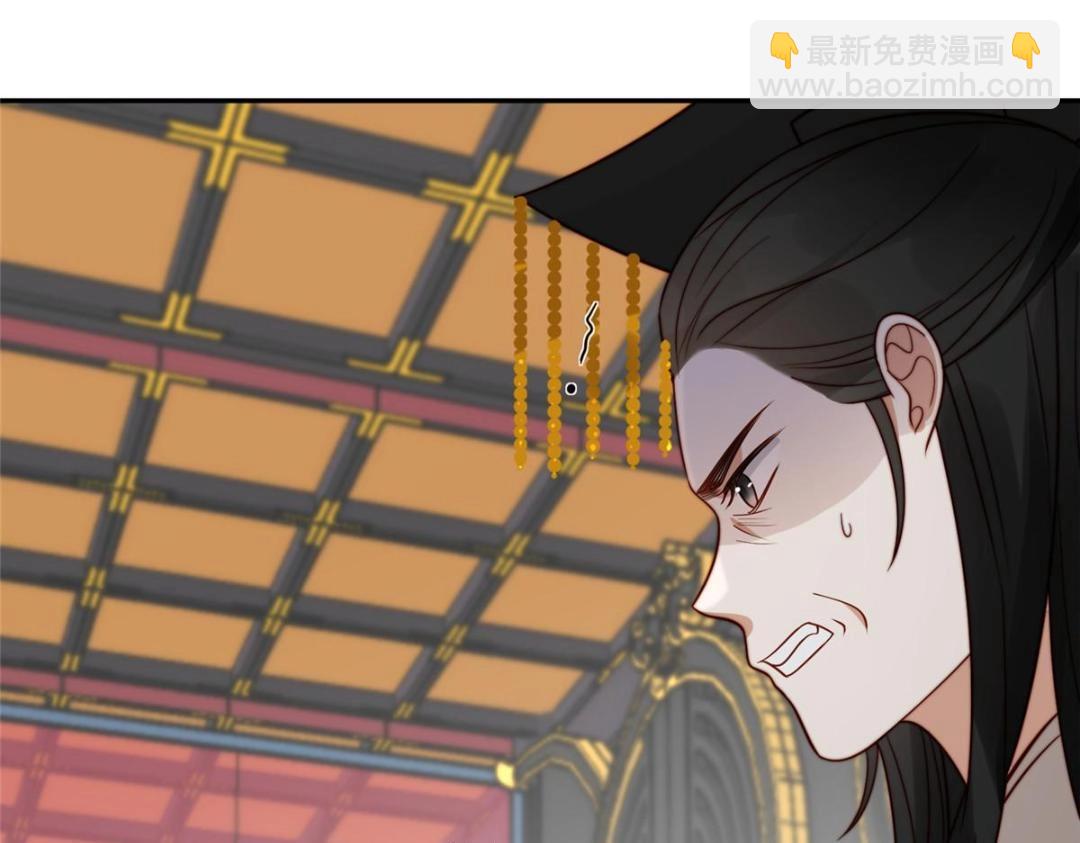 《摆烂后我掌控王爷芳心》48 护短漫上线 第31页