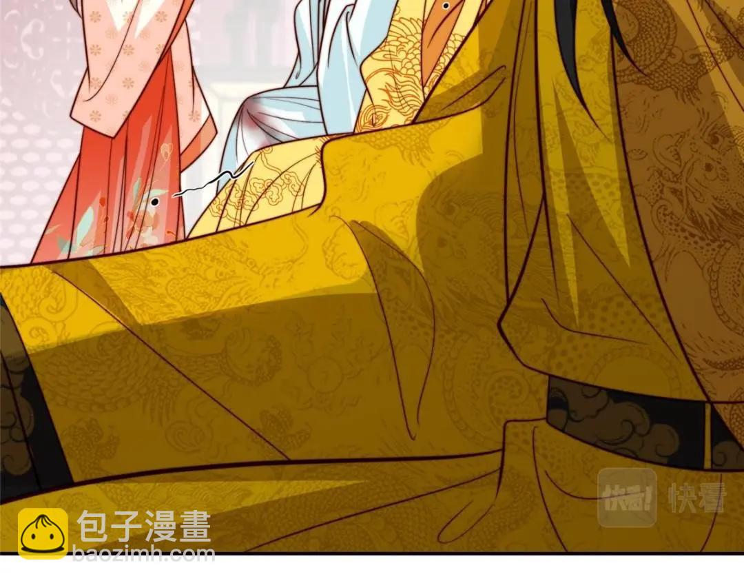 《摆烂后我掌控王爷芳心》48 护短漫上线 第33页