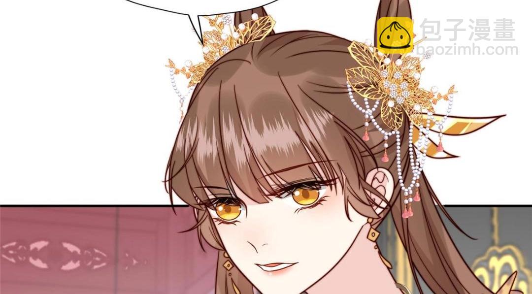 《摆烂后我掌控王爷芳心》48 护短漫上线 第40页