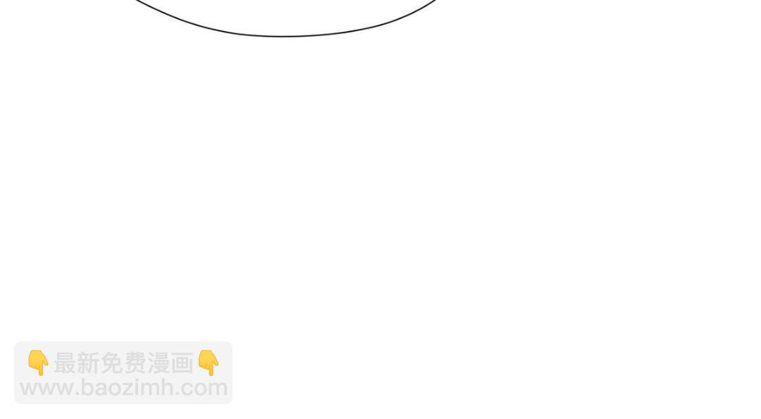 《摆烂后我掌控王爷芳心》48 护短漫上线 第45页