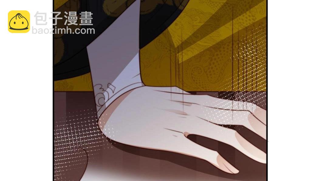 《摆烂后我掌控王爷芳心》48 护短漫上线 第47页