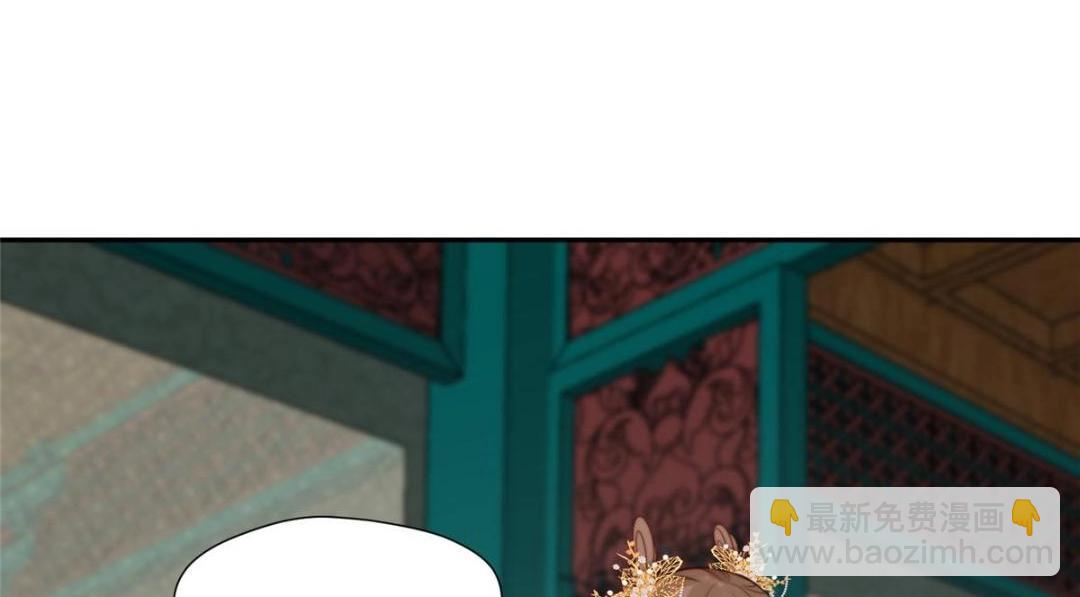 《摆烂后我掌控王爷芳心》54 查出真凶！ 第11页