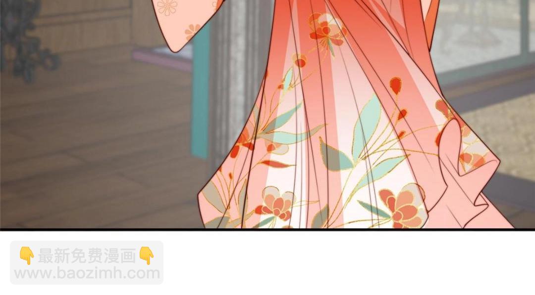 《摆烂后我掌控王爷芳心》54 查出真凶！ 第13页