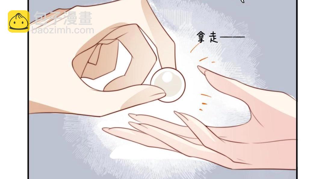 《摆烂后我掌控王爷芳心》54 查出真凶！ 第23页