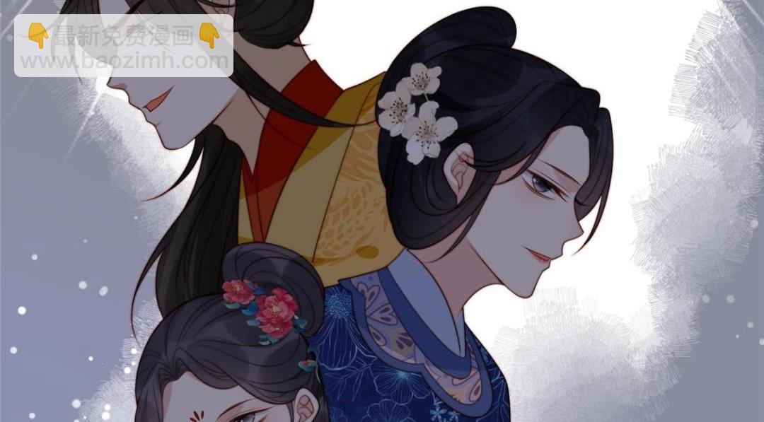 《摆烂后我掌控王爷芳心》54 查出真凶！ 第26页