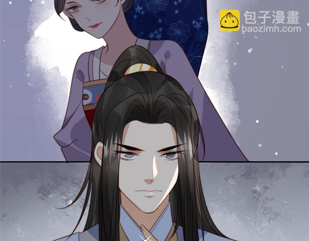《摆烂后我掌控王爷芳心》54 查出真凶！ 第27页
