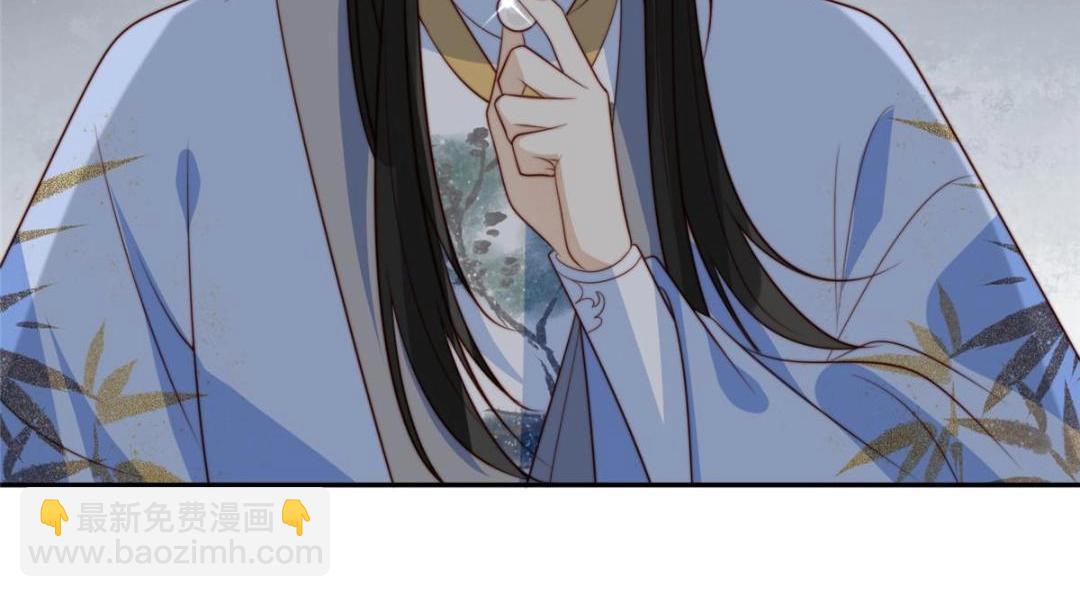 《摆烂后我掌控王爷芳心》54 查出真凶！ 第28页