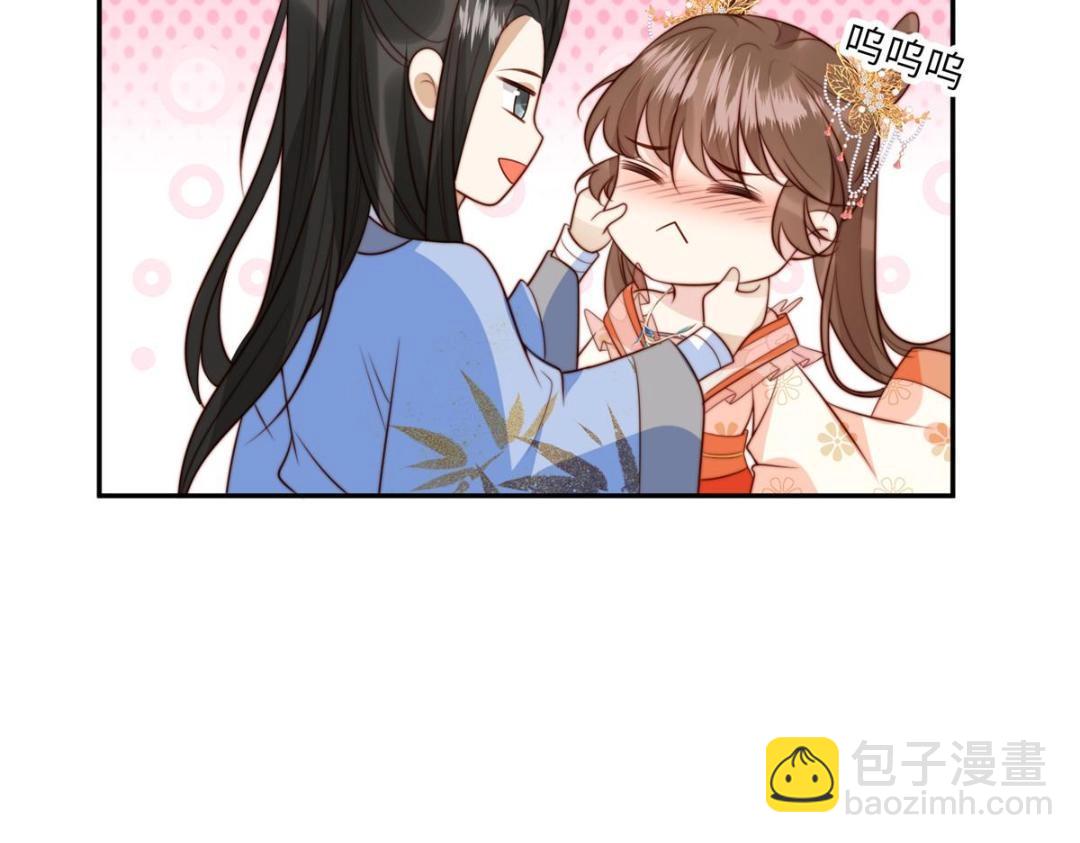 《摆烂后我掌控王爷芳心》54 查出真凶！ 第35页