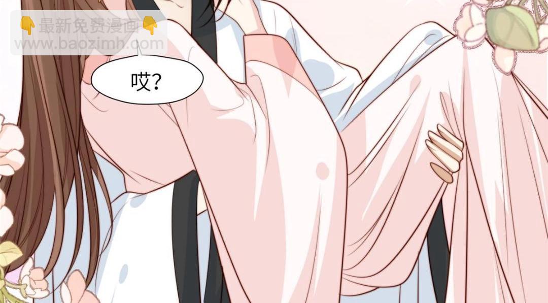《摆烂后我掌控王爷芳心》54 查出真凶！ 第38页