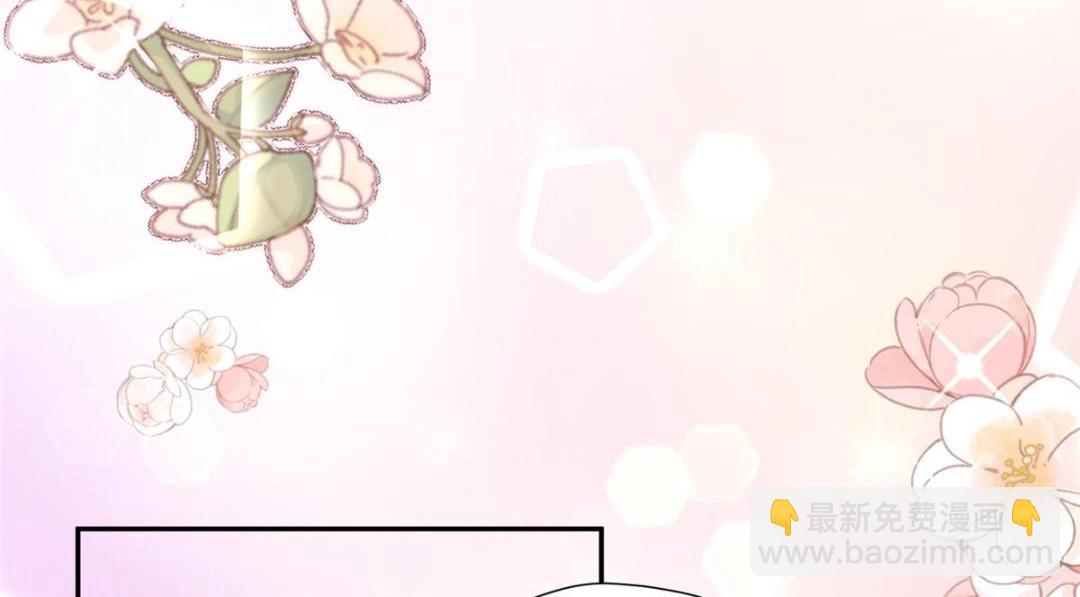 《摆烂后我掌控王爷芳心》54 查出真凶！ 第40页