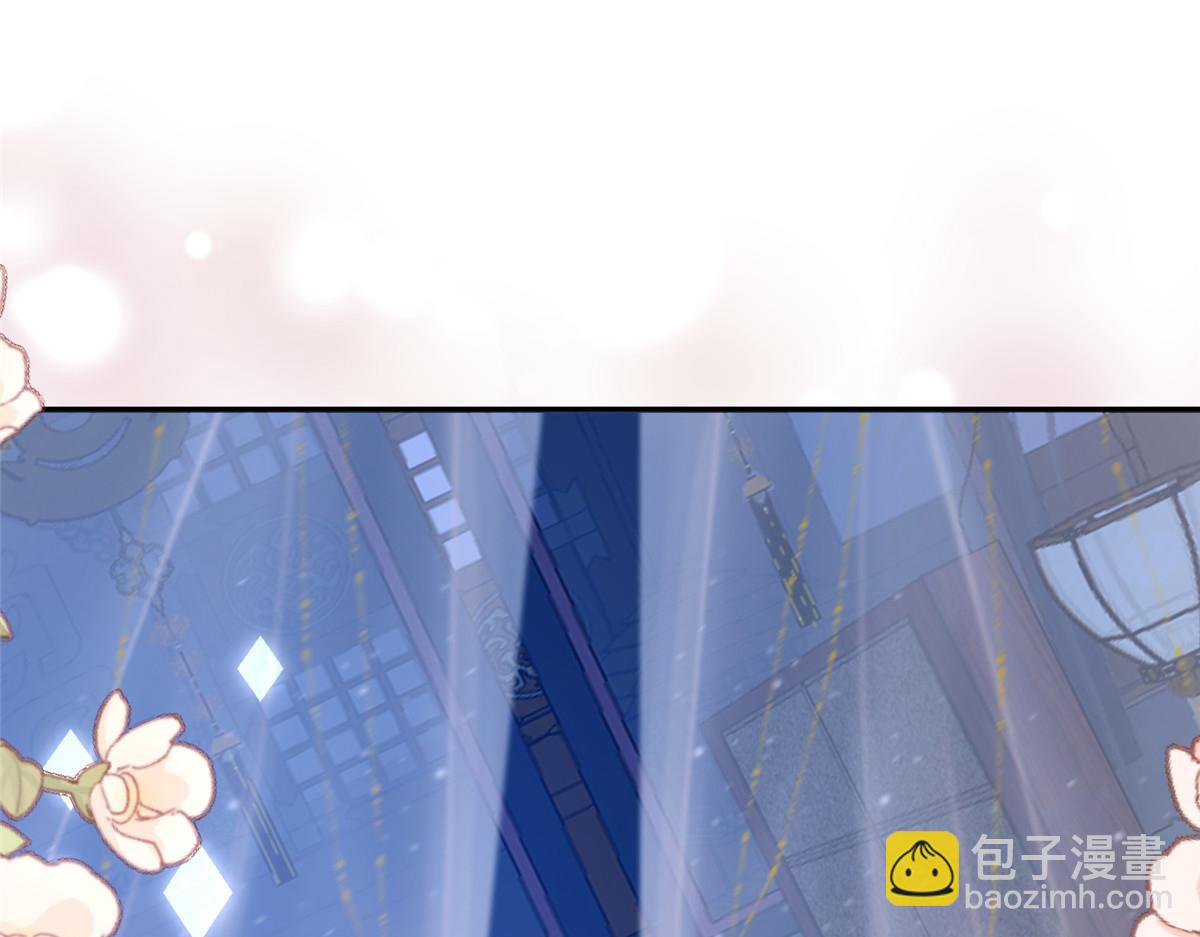 《摆烂后我掌控王爷芳心》54 查出真凶！ 第44页