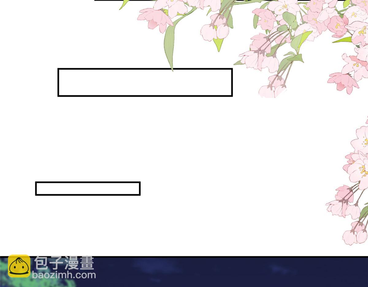 《摆烂后我掌控王爷芳心》54 查出真凶！ 第47页