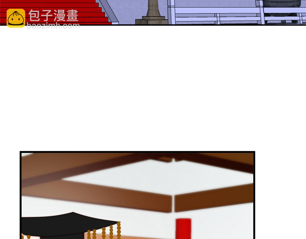 《摆烂后我掌控王爷芳心》54 查出真凶！ 第49页