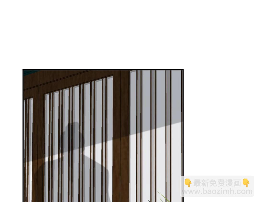 《摆烂后我掌控王爷芳心》54 查出真凶！ 第6页