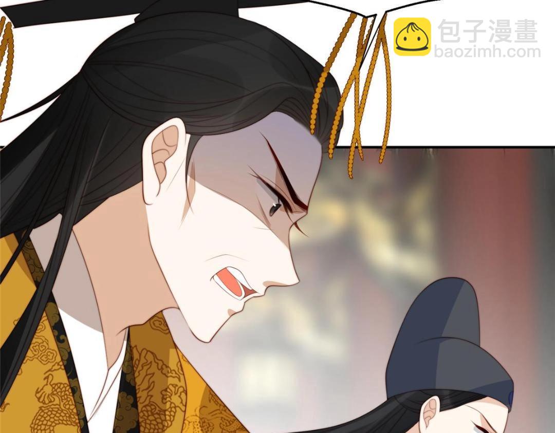 《摆烂后我掌控王爷芳心》53 我是仙女 第10页