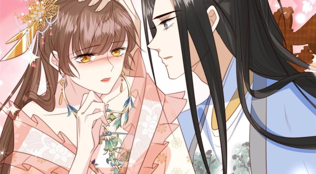 《摆烂后我掌控王爷芳心》53 我是仙女 第13页