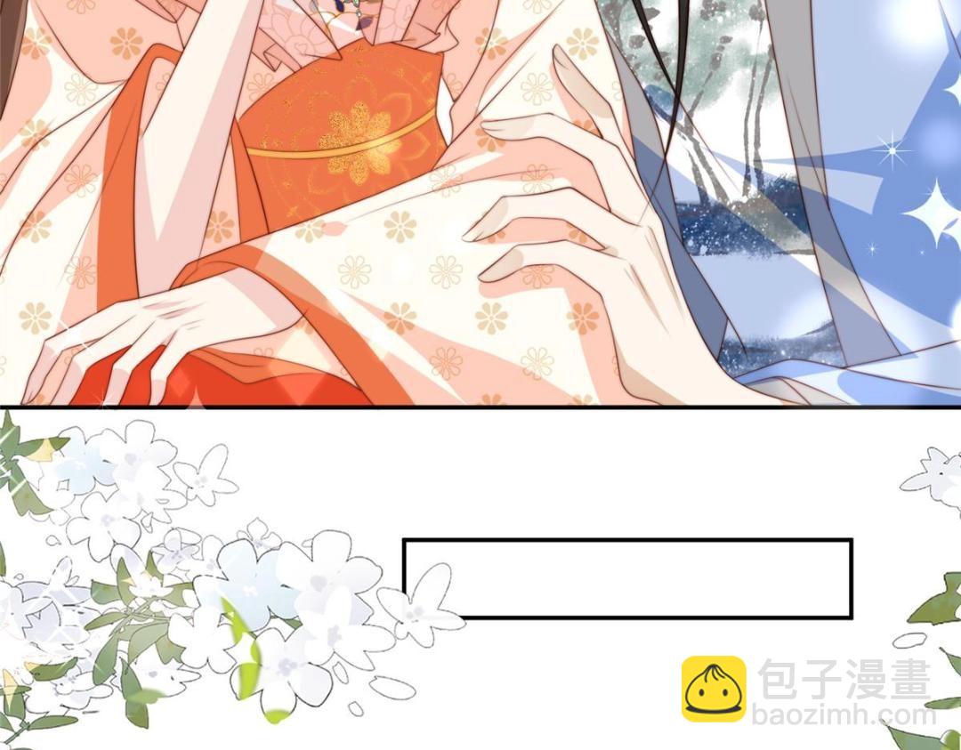 《摆烂后我掌控王爷芳心》53 我是仙女 第14页