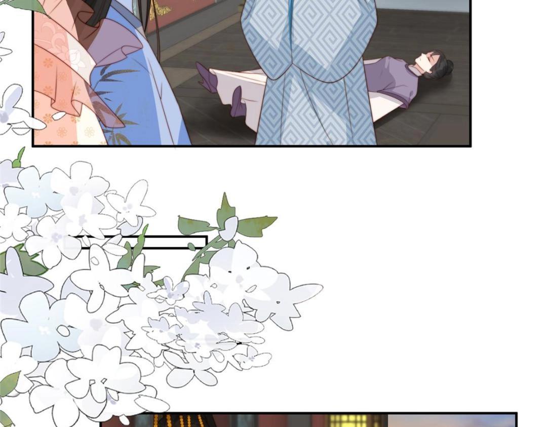 《摆烂后我掌控王爷芳心》53 我是仙女 第16页