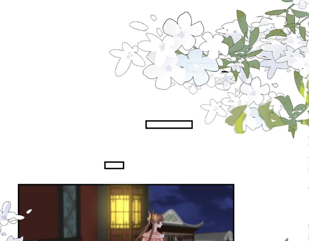 《摆烂后我掌控王爷芳心》53 我是仙女 第18页