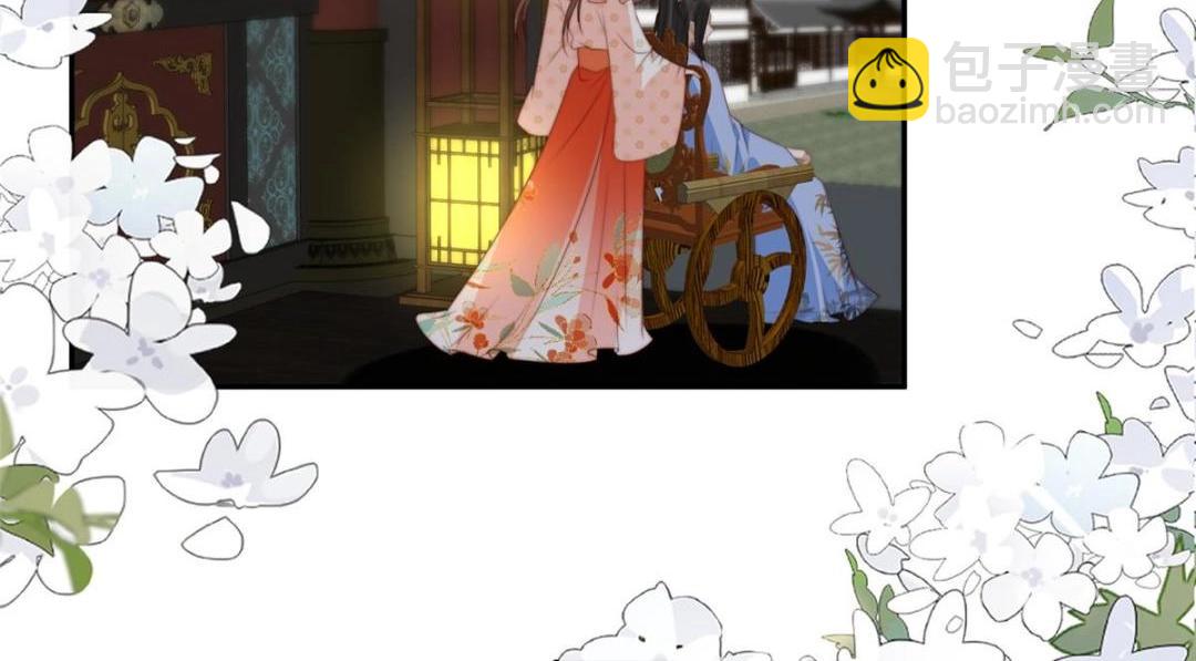 《摆烂后我掌控王爷芳心》53 我是仙女 第19页