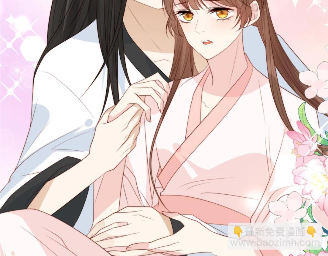 《摆烂后我掌控王爷芳心》53 我是仙女 第22页