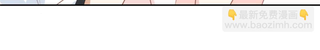 《摆烂后我掌控王爷芳心》53 我是仙女 第26页