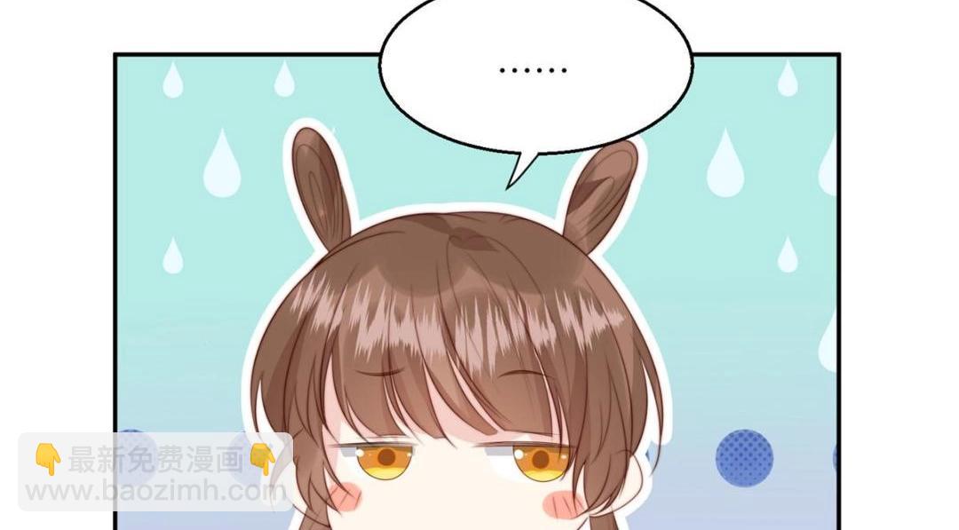 《摆烂后我掌控王爷芳心》53 我是仙女 第36页