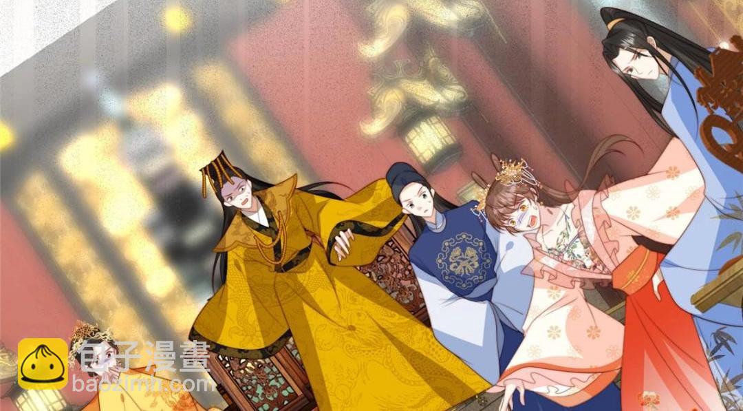 《摆烂后我掌控王爷芳心》53 我是仙女 第7页