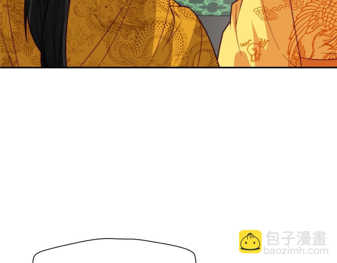 《摆烂后我掌控王爷芳心》52 自尽 第12页