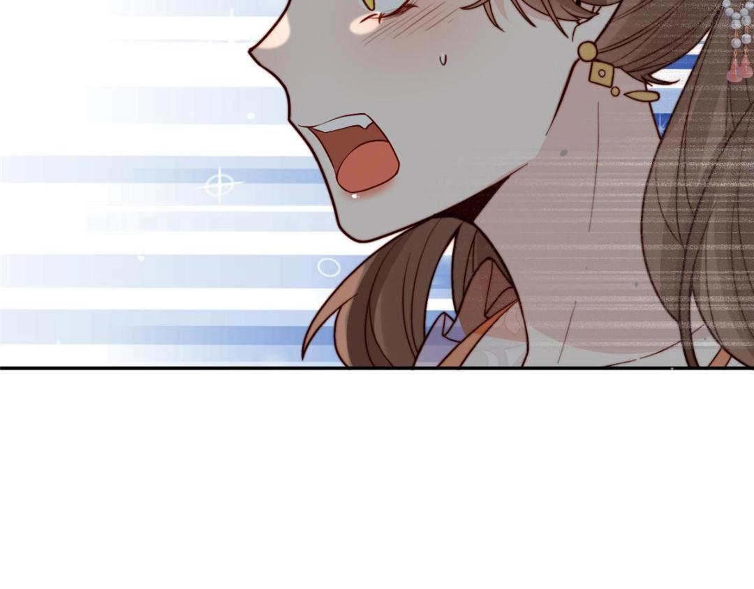 《摆烂后我掌控王爷芳心》52 自尽 第14页