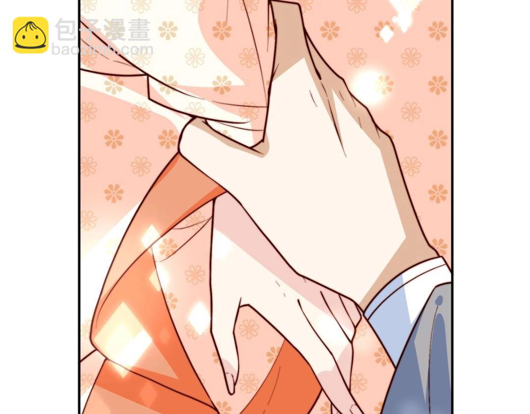 《摆烂后我掌控王爷芳心》52 自尽 第16页