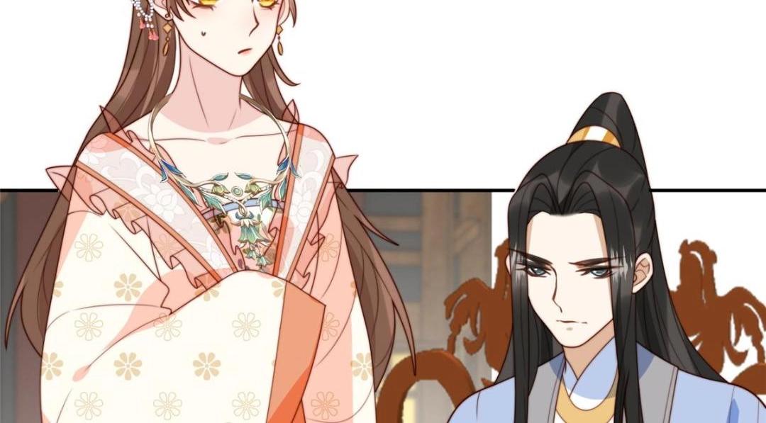 《摆烂后我掌控王爷芳心》52 自尽 第27页