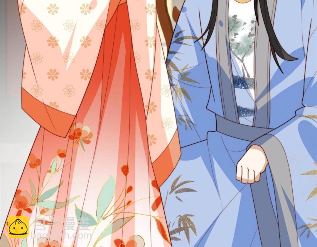 《摆烂后我掌控王爷芳心》52 自尽 第28页